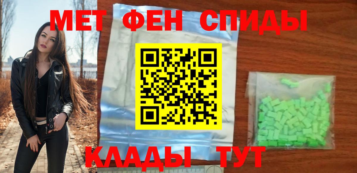 Амфетамин VHQ  Amphetamine  Шали  Вход с VPN 