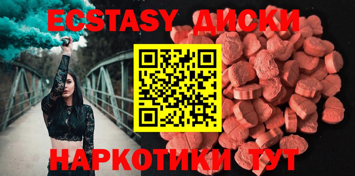 ЭКСТАЗИ Punisher Шали