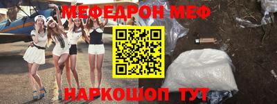 молекула духа Гусев
