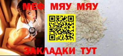 прущий лед Кумертау