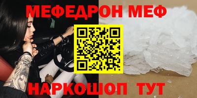 спайс Гусиноозёрск