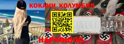 сатива Кулебаки