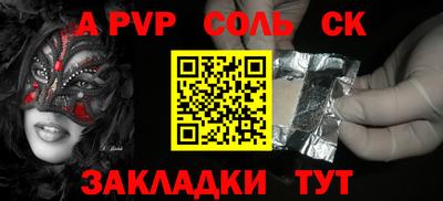 твердый Кунгур