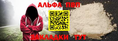 прущий лед Кумертау