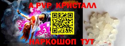 метадон Гусь-Хрустальный