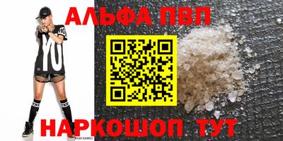 прущий лед Кумертау