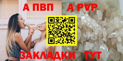 прущий лед Кумертау