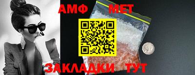 сатива Кулебаки