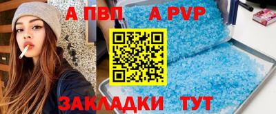 прущий лед Кумертау