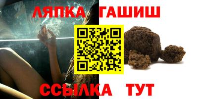 прущий лед Кумертау