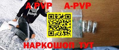 прущий лед Кумертау