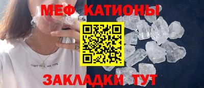 МДМА Ливны