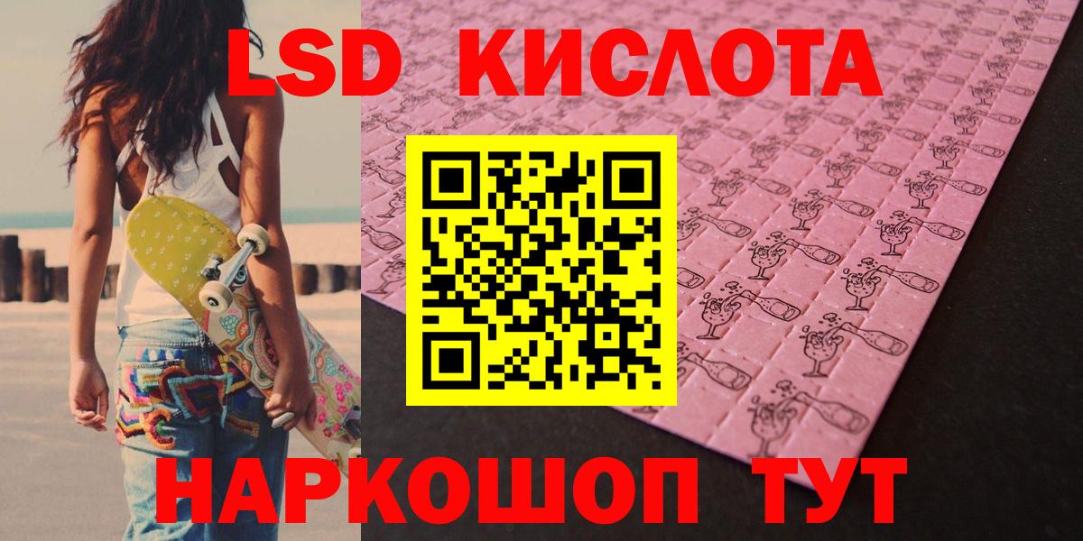 ЛСД экстази ecstasy  LSD-25 экстази  Вход с VPN  Шали  ЛСД экстази ecstasy 