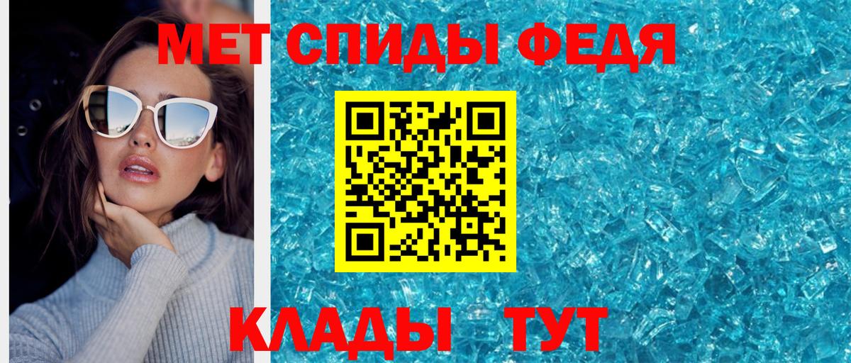 Шали  МЕТАМФЕТАМИН витя  Вход с VPN  МЕТАМФЕТАМИН витя 