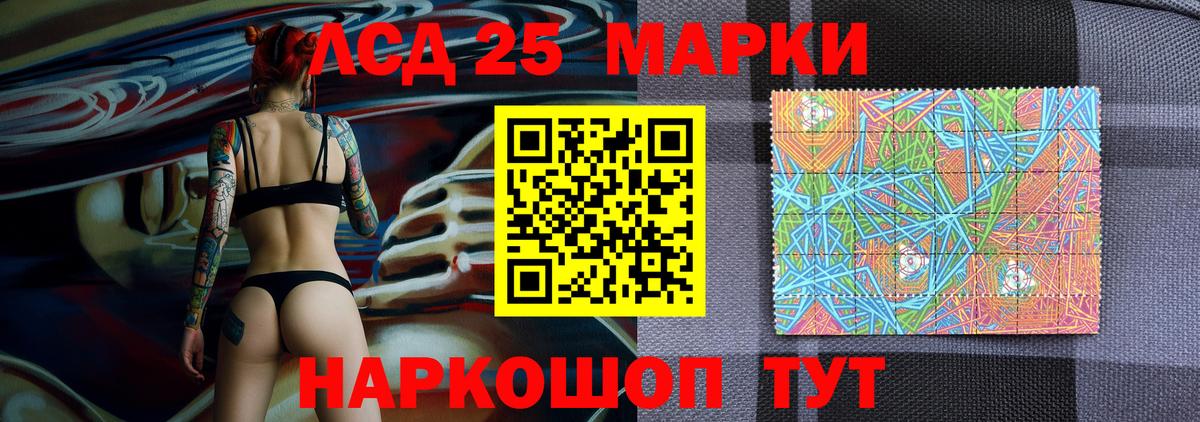 Марки N-bome 1500мкг  Вход с VPN  Шали 