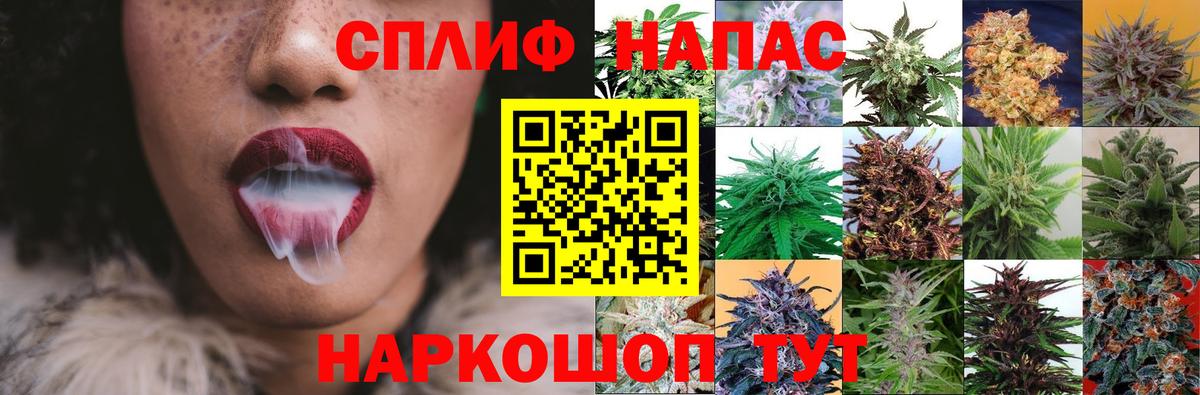 Бошки Шишки марихуана  Шишки марихуана VHQ  Вход с VPN  Конопля Ganja  Шали  Бошки марихуана SATIVA & INDICA 