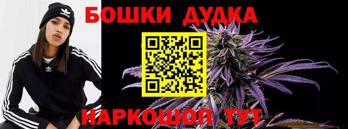 Канабис Ganja Шали